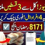 8171 BISP New Update