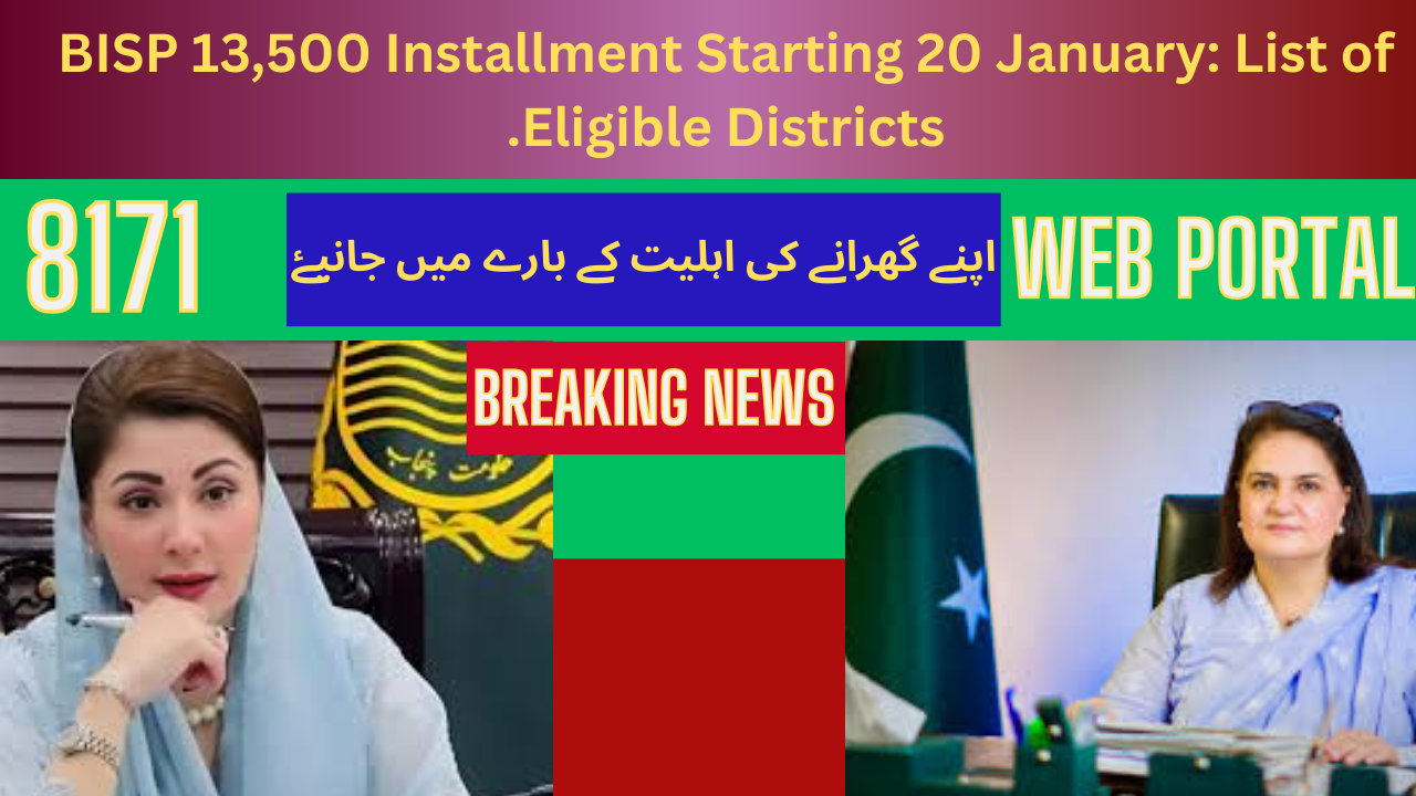 Installment Starting 20 January