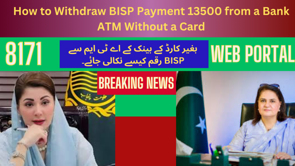 How to Withdraw BISP Payment