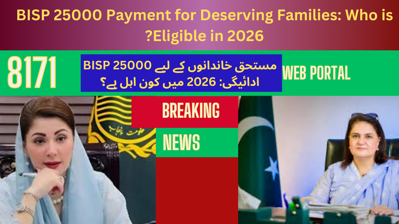 BISP 25000 Payment