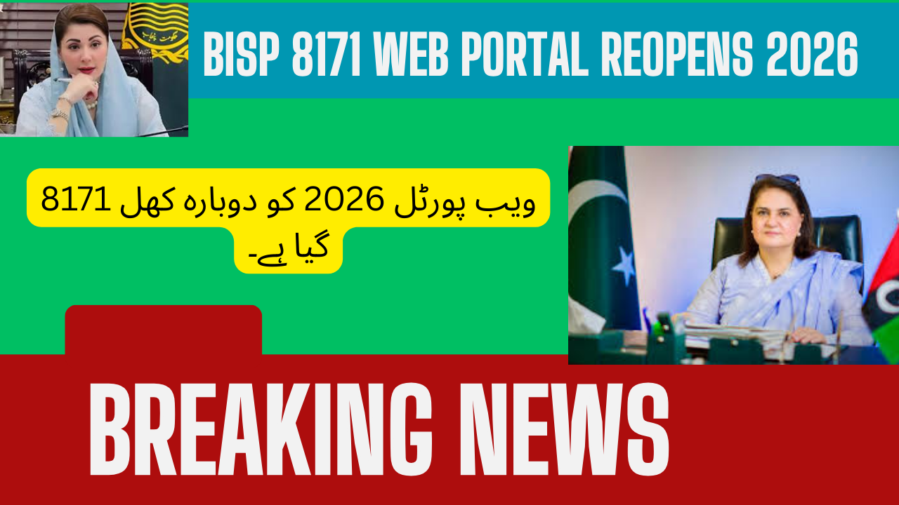 8171 Web Portal Reopens