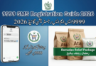 9999 SMS Registration Guide Shahbaz Sharif Ramadan Package 2026