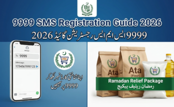 9999 SMS Registration Guide Shahbaz Sharif Ramadan Package 2026