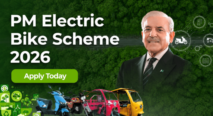 PM Electric Bike Scheme 2026