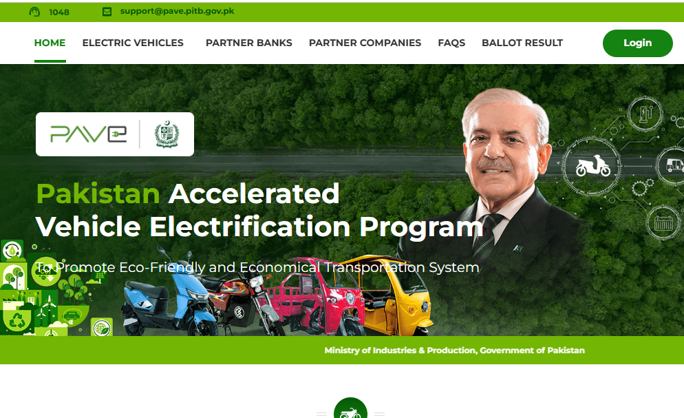 PM Electric Bike Scheme 2026 PM Electric Bike Scheme 2026