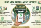 BISP New Installment